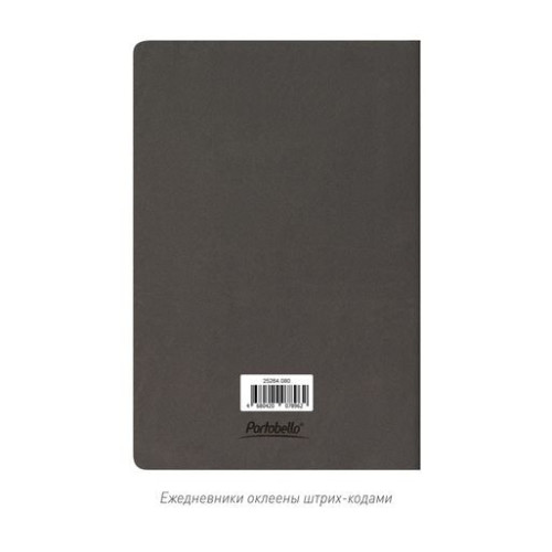 Блокнот Корса слим (Corsa slim), серый Блокнот Корса слим (Corsa slim), серый