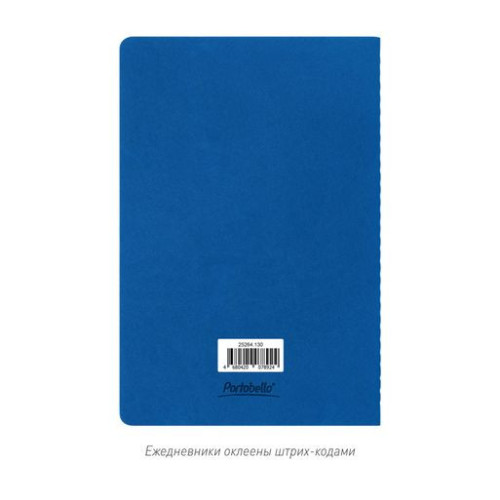 Блокнот Корса слим (Corsa slim), ярко-синий