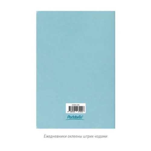 Блокнот Корса слим (Corsa slim), голубой Блокнот Корса слим (Corsa slim), голубой