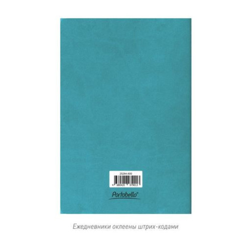Блокнот Корса слим (Corsa slim), бирюзовый Блокнот Корса слим (Corsa slim), бирюзовый