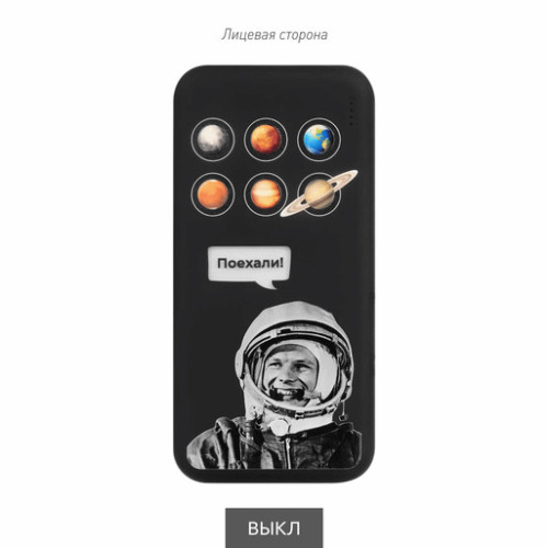 Внешний аккумулятор с подсветкой Люче (Luce) 10000 mAh, черный