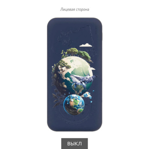 Внешний аккумулятор с подсветкой Люче (Luce) 10000 mAh, синий