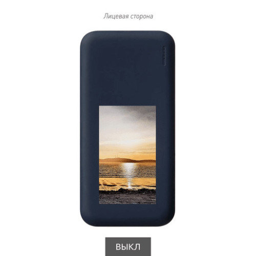 Внешний аккумулятор с подсветкой Люче (Luce) 10000 mAh, синий