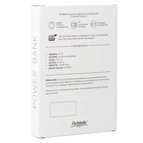 Внешний аккумулятор с подсветкой Люче (Luce) Lemoni 10000 mAh, желтый