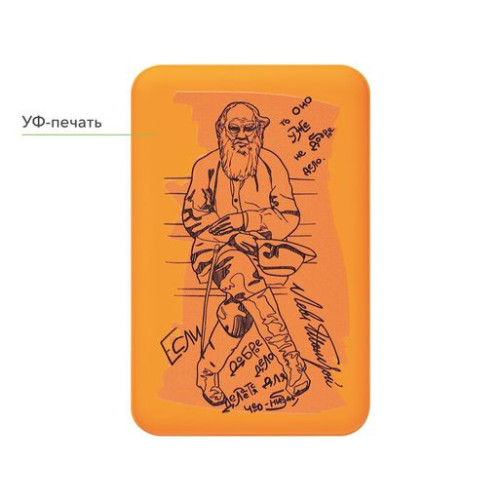 Внешний аккумулятор Ларго PD (Largo PD) 5000mAh с функцией беспроводной зарядки 15W, оранжевый