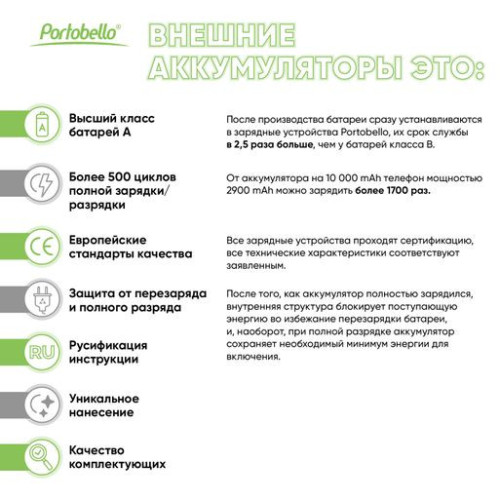 Внешний аккумулятор с подсветкой Старлайт Плюс PB (Starlight Plus PB) 10000 mAh, синий