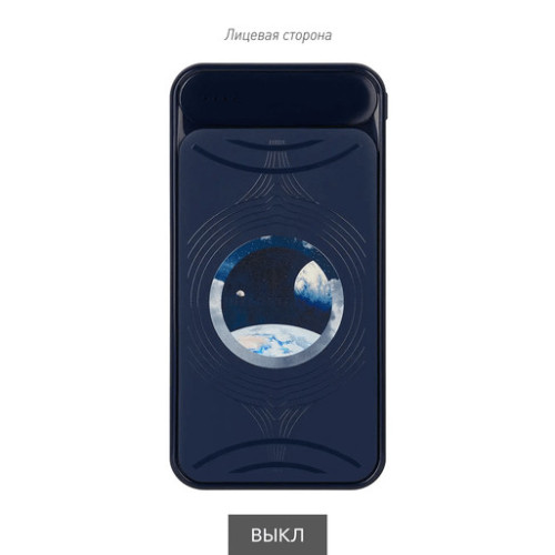 Внешний аккумулятор с подсветкой Старлайт Плюс PB (Starlight Plus PB) 10000 mAh, синий