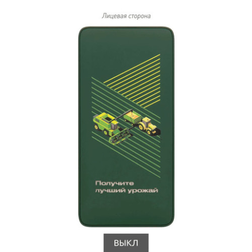 Внешний аккумулятор с подсветкой Анкор Плюс PD (Ancor PD Plus) 10000 mAh, зеленый