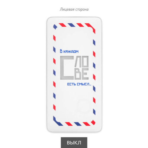 Внешний аккумулятор с подсветкой Анкор Плюс PD (Ancor PD Plus) 10000 mAh, белый