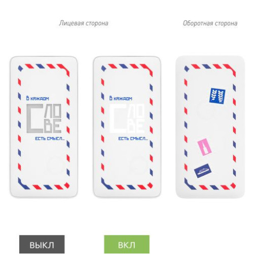 Внешний аккумулятор с подсветкой Анкор Плюс PD (Ancor PD Plus) 10000 mAh, белый