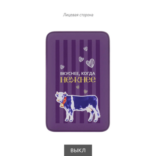 Внешний аккумулятор с подсветкой Анкор (Ancor) 5000 mAh, фиолетовый Внешний аккумулятор с подсветкой Анкор (Ancor) 5000 mAh, фиолетовый