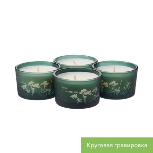 Набор ароматических свечей Сенто (Sento), зеленый